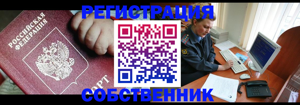 регистрация для школы в Каменск-Уральске