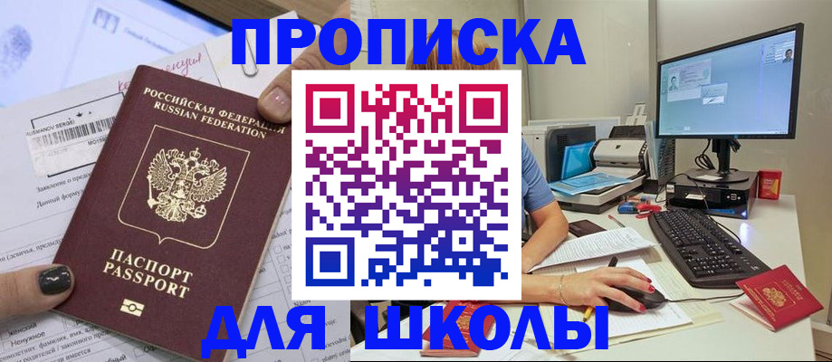 временная регистрация в квартире в Каменск-Уральске